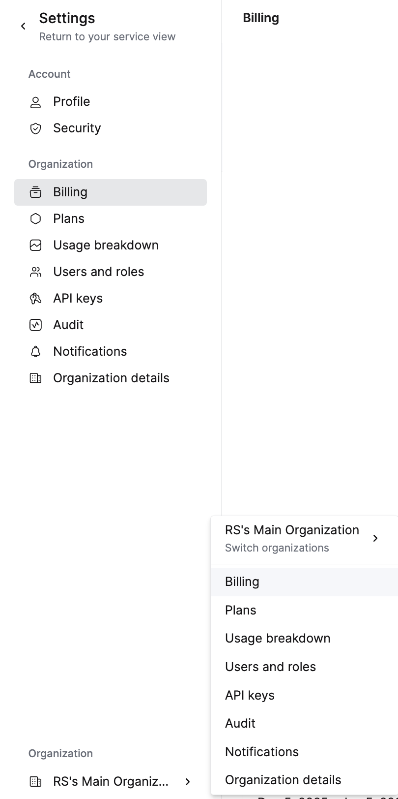 Где найти раздел Billing в пользовательском интерфейсе